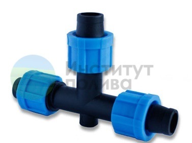 Тройник для капельной ленты "SHPlast", 500 шт/упак.