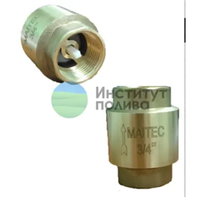 Клапан обратный 3/4" ВР металл с пластиковым седлом "MAITEC"