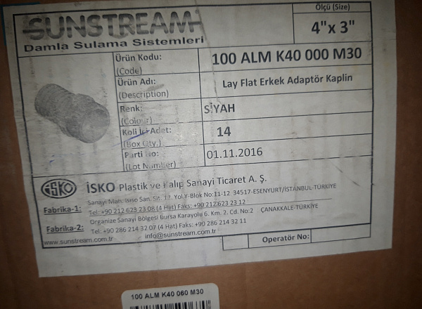 Адаптер для LFT  4" х 3" НР, черный, 14шт/упак. (пр-во "SUNSTREAM", Турция)