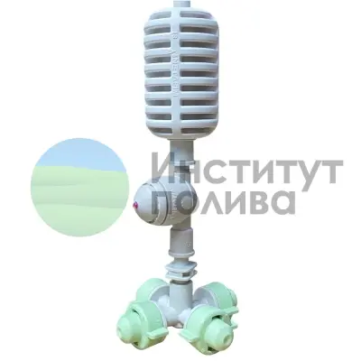 Туманообразователь "COOLNET PRO "C" 4х5,5 л/ч, поводок 30 см, 3.0/1.5 bar (пр-во "Netafim", Израиль)